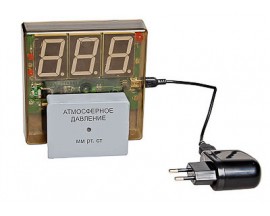 Датчик атмосферного давления с независимой индикацией (барометр демонстрационный)