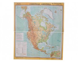 Учебная карта "Северная Америка" (физическая) (матовое, 2-стороннее лам.)